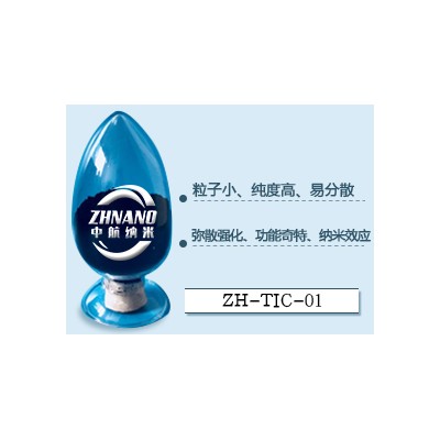 纳米碳化钛粉