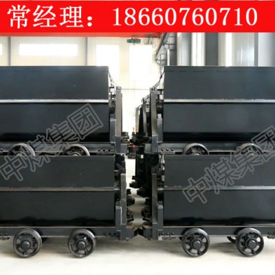 KFU1.0-6翻斗式矿车型号 KFU1.0-6翻斗式矿车