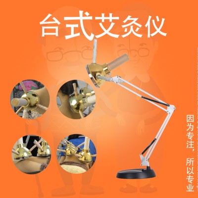 厂家直销艾灸仪器艾条温灸仪美容院专用按摩器艾灸盒护肤养生仪