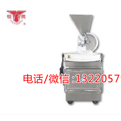 银鹰MP30II馒头机