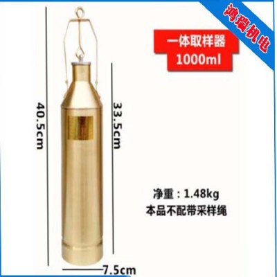 底阀式取样器河北鸿瑞