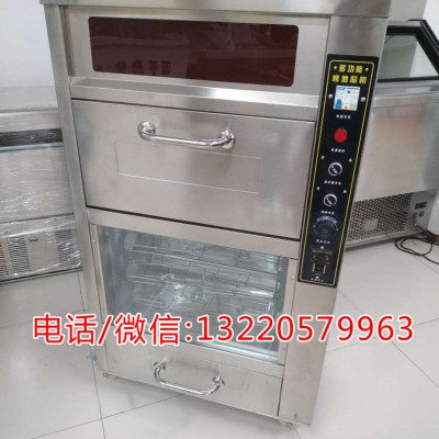 浩博128型地瓜机带字幕