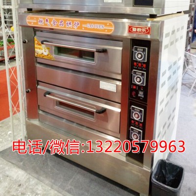 爱厨乐燃气烤炉