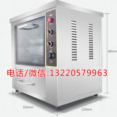 黄石格尔烤地瓜机