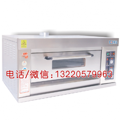 红菱HLY/T-102燃气烤箱