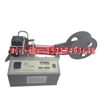 宽橡筋扁弹力松紧带专用裁管机 松紧带裁剪机高速裁切鞋带烫断机