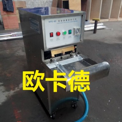 聚能水压爆破-KPS60水袋封口机-炮泥机-二氧化碳灌注机