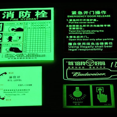 纳米发光材料-纳米稀土发光材料-稀土发光材料-发光材料