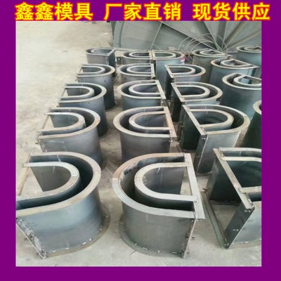 水渠模具主体规格 水渠钢模具样板图