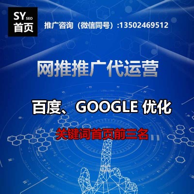 刻字膜打标百度关键词优化推广经验
