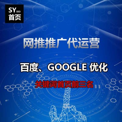紫外激光打标机整站SEO优化，百度排名首页