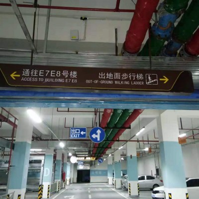 山西太原琪杰地库指示灯箱