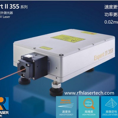 瑞丰恒355系列紫外激光器助力中国芯片行业发展
