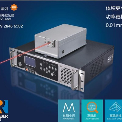 瑞丰恒纳秒紫外绿光激光器的硬科技是赢得市场青睐的原因