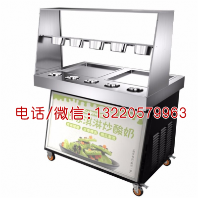 格尔双锅炒冰机