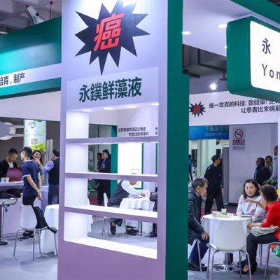 健康睡眠展—2021深圳国际健康睡眠产业博览会