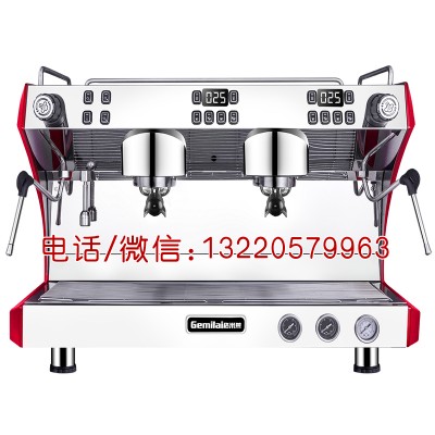 格米莱商用咖啡机