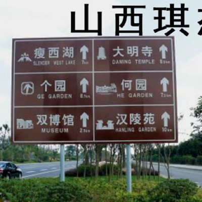 专业车间生产高速公路限速反光标识牌 价格低代加工