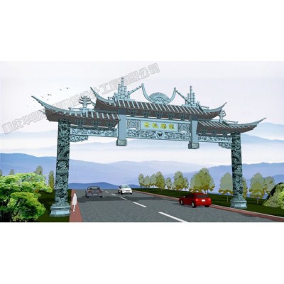 华阳雕塑 云南艺术大门 四川校园大门 贵州古建牌坊