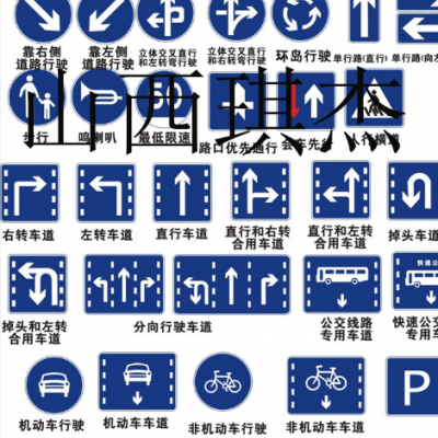 自己厂房设备生产道路反光标识牌