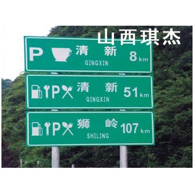 专业车间生产加工道路限速反光标识牌