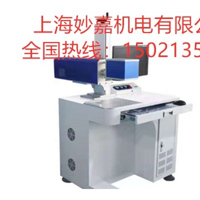 MJ-CO2-20W激光打标机，打印速度快使用范围广