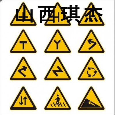 自己设备生产加工禁止通行反光标识牌