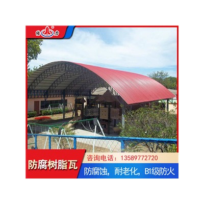 合成树脂瓦 山东莱芜屋面复合树脂瓦 pvc防腐隔热瓦质量过硬