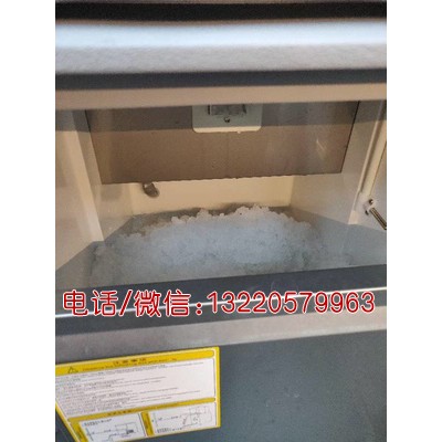 雪花制冰机