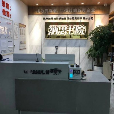 十大高中培训机构排行-高考冲刺班_高中文化课补习机构