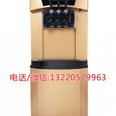 立式冰淇淋机