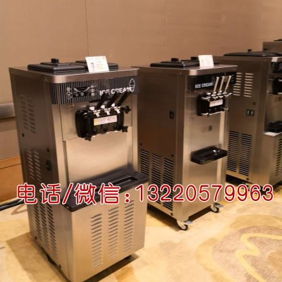 软质冰淇淋机