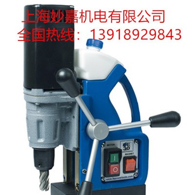 可钻12-30mm的小型便携式进口磁力钻FE30