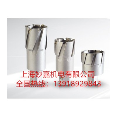 供应空心钻头，开孔器，取芯钻
