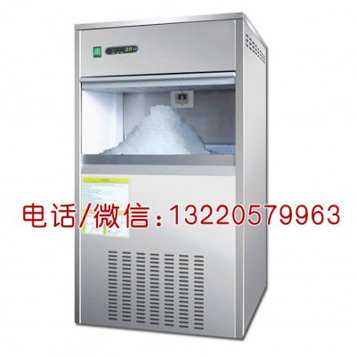 雪花制冰机