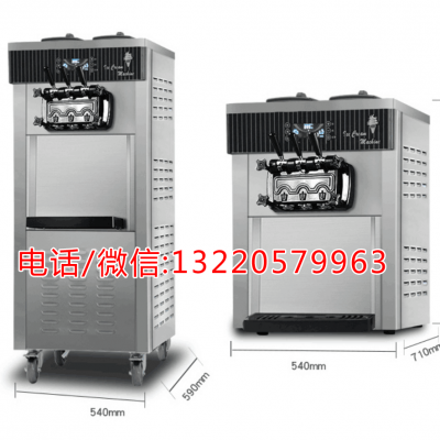 烟台商用冰淇淋机