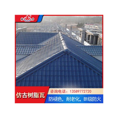 屋顶面板 仿古瓦 山东新泰屋顶瓦片别墅瓦造型古典