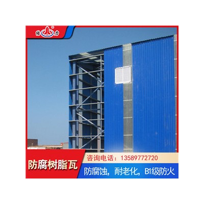 结力树脂瓦 工业车间防腐瓦 山东安丘厂房屋面瓦现货供应