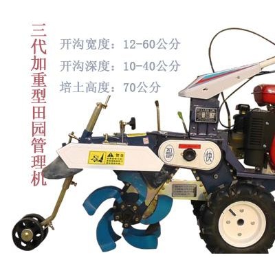 果园开沟机视频果园开沟机价格果园开沟机小型农用挖掘机