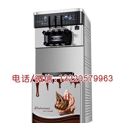 科酷冰淇淋机