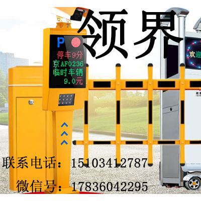 小区车库道闸