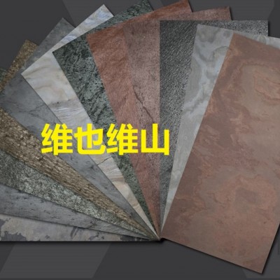 超薄柔性石材-超薄岩板-陶瓷大板-大理石岩板