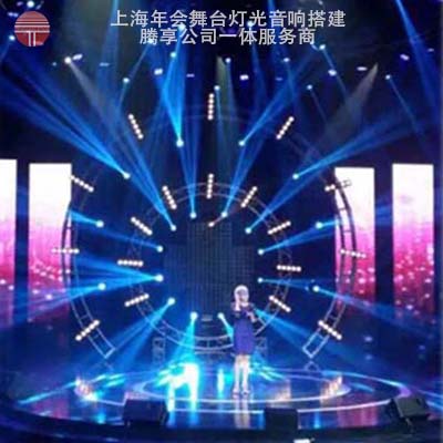 腾享舞台-腾享灯光湖南旅游文化节现场案例-音响、舞台机械幕布