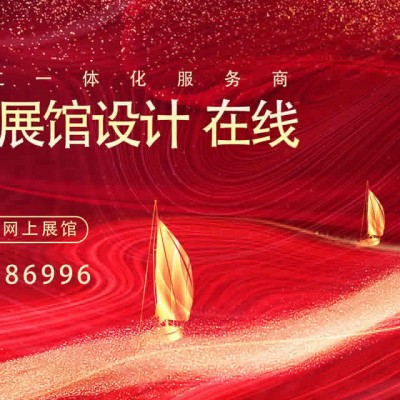 博物馆设计哪家好？科技馆规划馆设计哪个公司实力强？