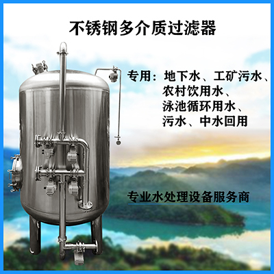 清镇鸿谦 活性炭过滤器 不锈钢过滤器  可来图定制