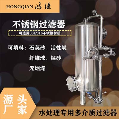 安宁鸿谦 软化树脂过滤器 石英砂过滤器 诚信经营品质保证