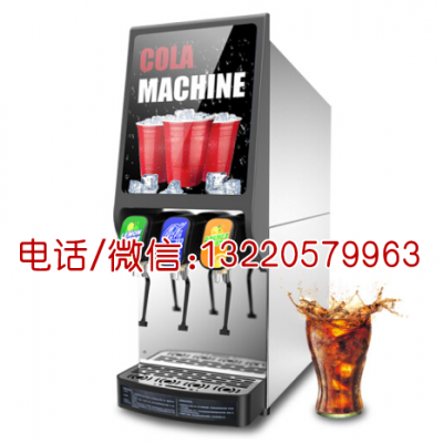 东贝饮料机