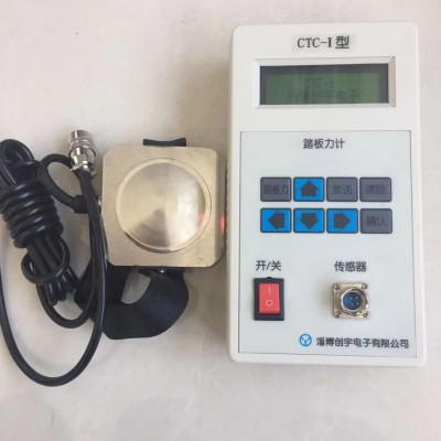 踏板力CTC-1