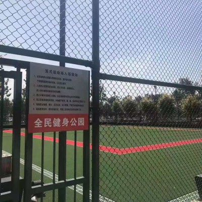济南 球场围网 操场护栏网 体育场围栏网 专业定制