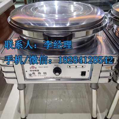 华美电饼铛价格